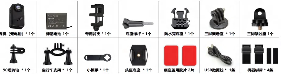9092A Waterproof Mini Action Camera